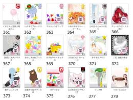 ★アバター販売【ペット1・03】