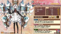 初期アカウント PCスマホ両対応 霊珠1190個 希望ヶ峰学園