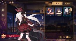 ムツキ ブルアカ限定立直棒 Fate限定和了演出 紫の贈り物×13 初期垢