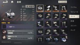 リセマラ　XR一式