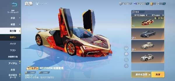 出品画像