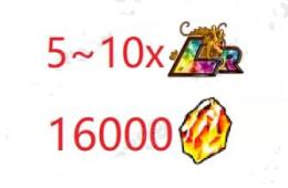 Android/IOS 龍石16000個  LR5~10体