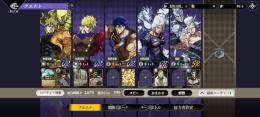 未進行リセマラ URユニ×4  限定ディオ＋ウェザー＋ジョナサン＋ディオ