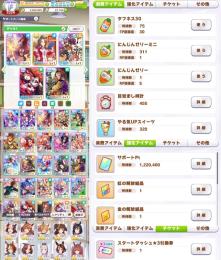 ✨今おすすめ✨【初期垢ﾗｽﾄ6個】強W完凸ラモーヌマルゼン＋虹金スタダ有