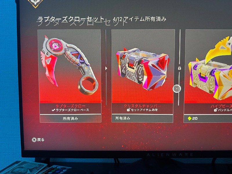 出品画像