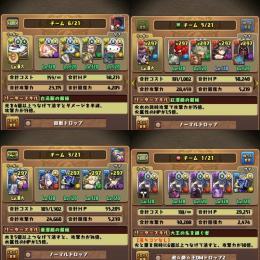 最終値下げ