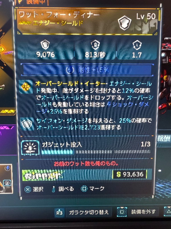 出品画像