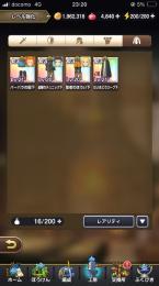 序盤アカウント　人権武器複数所持