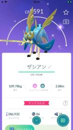 Persolさま専用