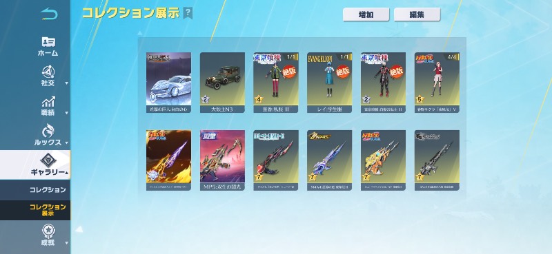 出品画像