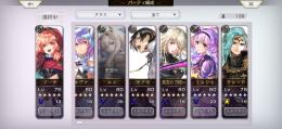 引退　エニヤクモ