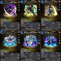 モンスト　ワールドトリガーキャラ　ネオ　アムリタ　項羽　アポロX  ガチャキャラ47体