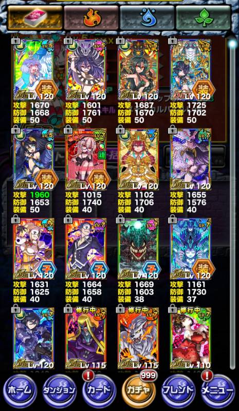 残り2垢 最終値下げ 竜石1806 育成素材 指輪付最強便利ｱｶｳﾝﾄ10 ドラポ ゲームクラブ