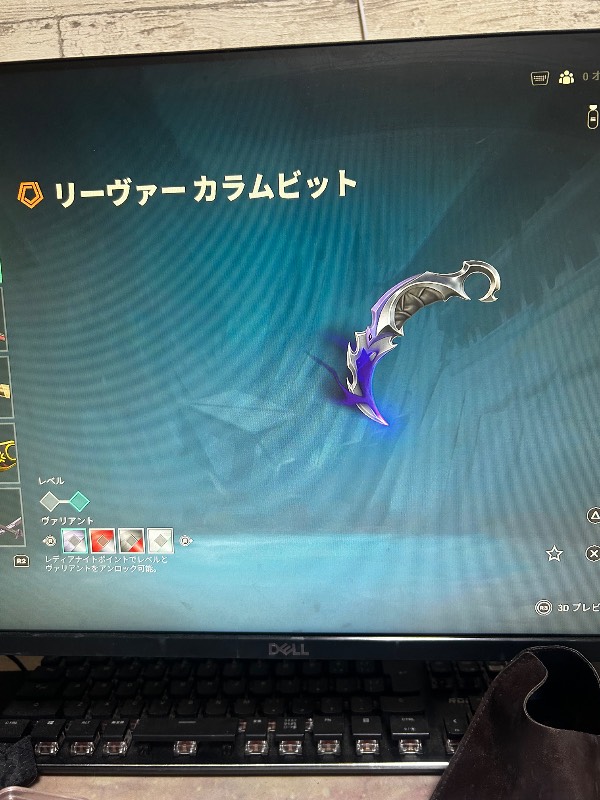 出品画像