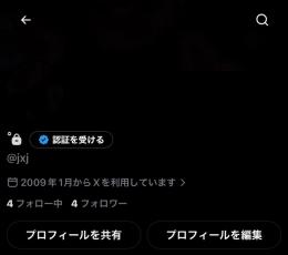 X3文字id神配列　@jxj