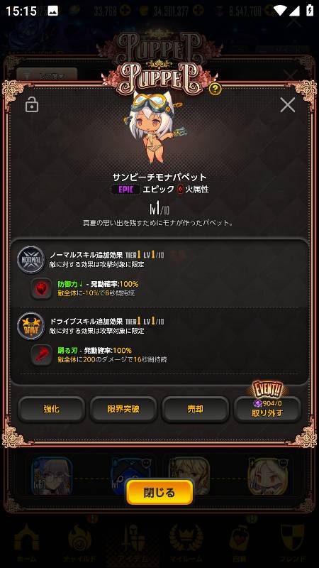 出品画像