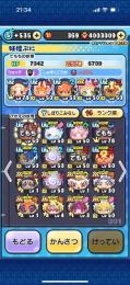 月曜日までの限定価格　ぷにぷに引退垢　コラボキャラ多数所持　uz zzz大量所持