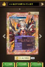 引退アカ　50万円以上課金　魔フェリア　7年間プレイ　早い者勝ち【期間限定値下げ中】