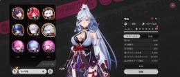 残虹、真紅、ナナリ、早霧1凸、ダフォディール