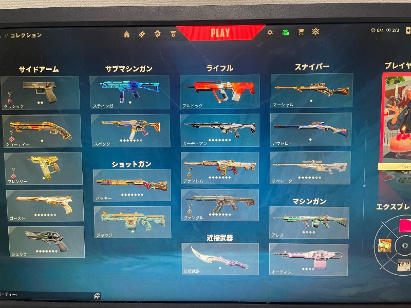 出品画像