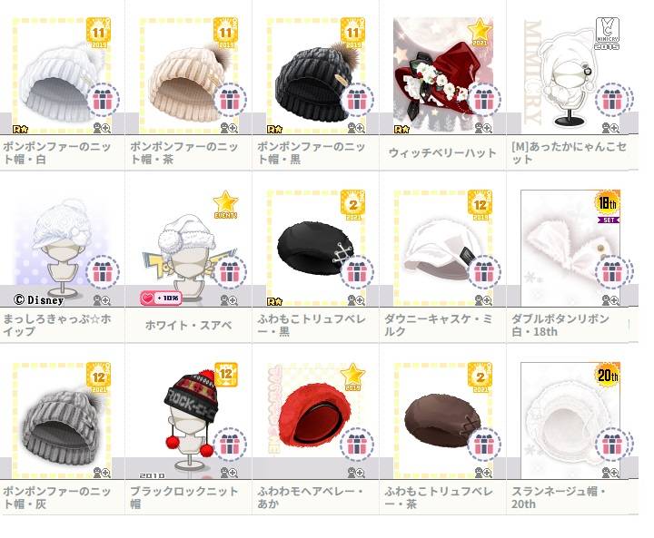 出品画像