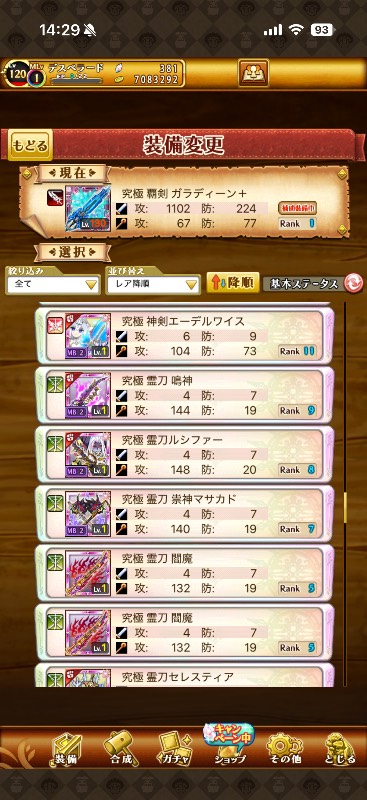 出品画像