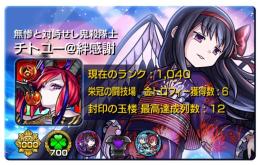 最終値下げ‼️引退垢‼️ 全紋章11000越え‼️ガチャ限約1200体