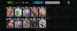 レジェンド200↑、パックスキン9種、バトルパス購入済