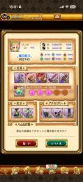 デスペ垢