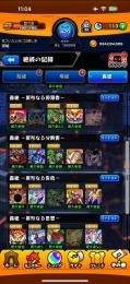 引退品