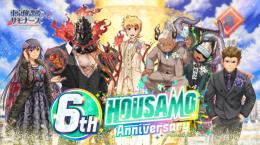 転光石5000個+AR転光チケ350枚+サモンモンチケット400枚