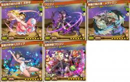 ★7×37★6×83 忍野忍 ヘスティア メタトロン 祝祭神獣クロユリ クロユリ 中秋のミラ ニア2