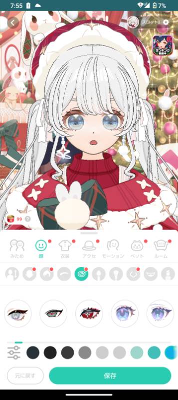 出品画像