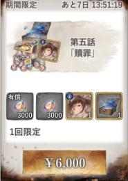 こちらになります