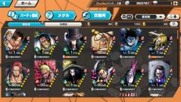 ダイヤ1星4、41体