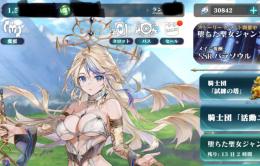 完凸120 総戦力15億！引退アカウントです！