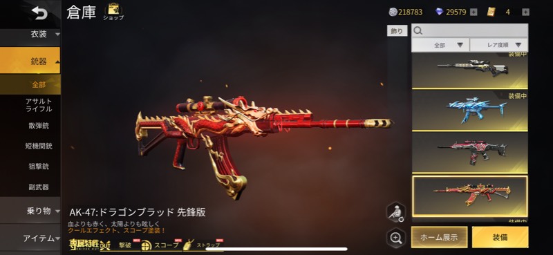 出品画像