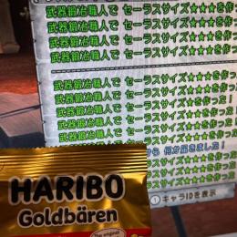 ドラクエ10 5000万G 職人生産