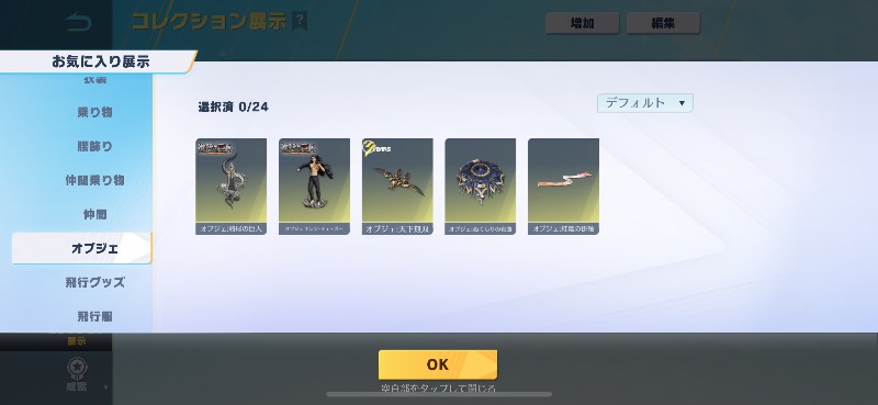 出品画像