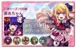 ✨最強キャラ✨マサムネ、エル、アナスなど！✨最強運枠✨ゼーレ、アジテーター、グランギニョルなど！✨