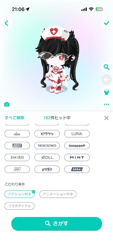 出品画像