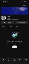 【引退垢】登録者2300人超え