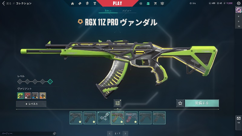 出品画像