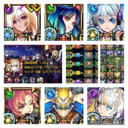 ガチャ限1300↑↑🏆運極達成数1200↑↑🏆紋章力26000↑↑🏆絶級運極110種🏆