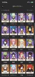 【原神＋崩壊スターレイル＋ゼンゼロ】引退垢
