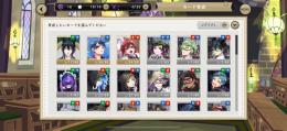 希少レア 強垢! おめかしバースデー マレウス所持