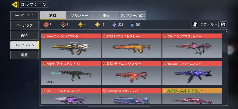 出品画像