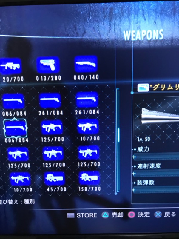 出品画像