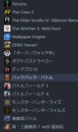 Steamアカウント