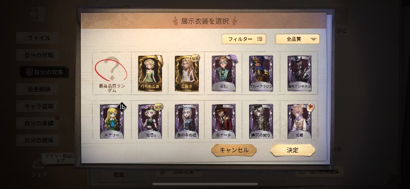 出品画像